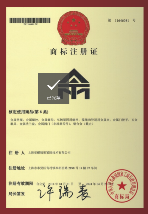 商标