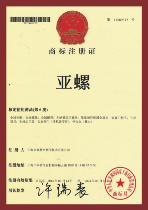 商标