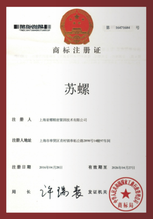 商标