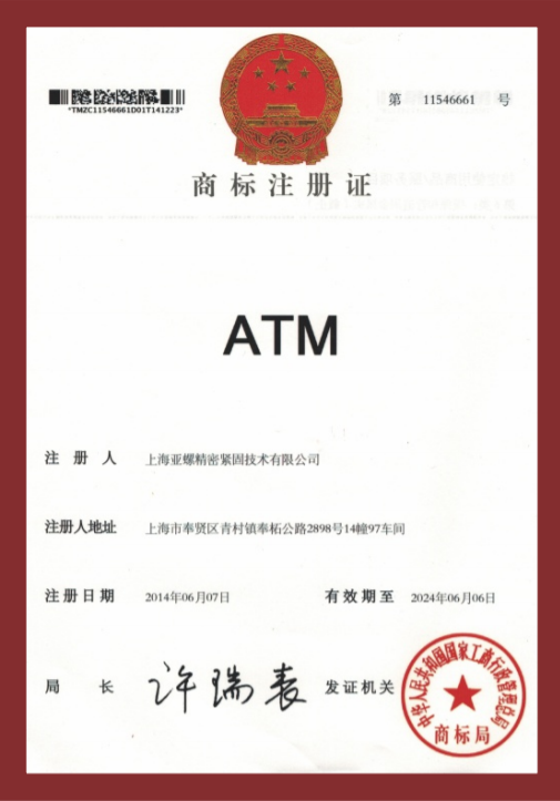 商标