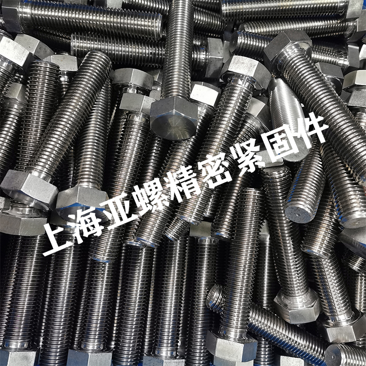 A2-70不锈钢螺栓