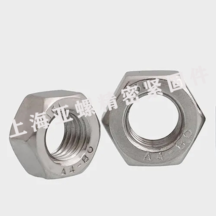 A3-70不锈钢螺母