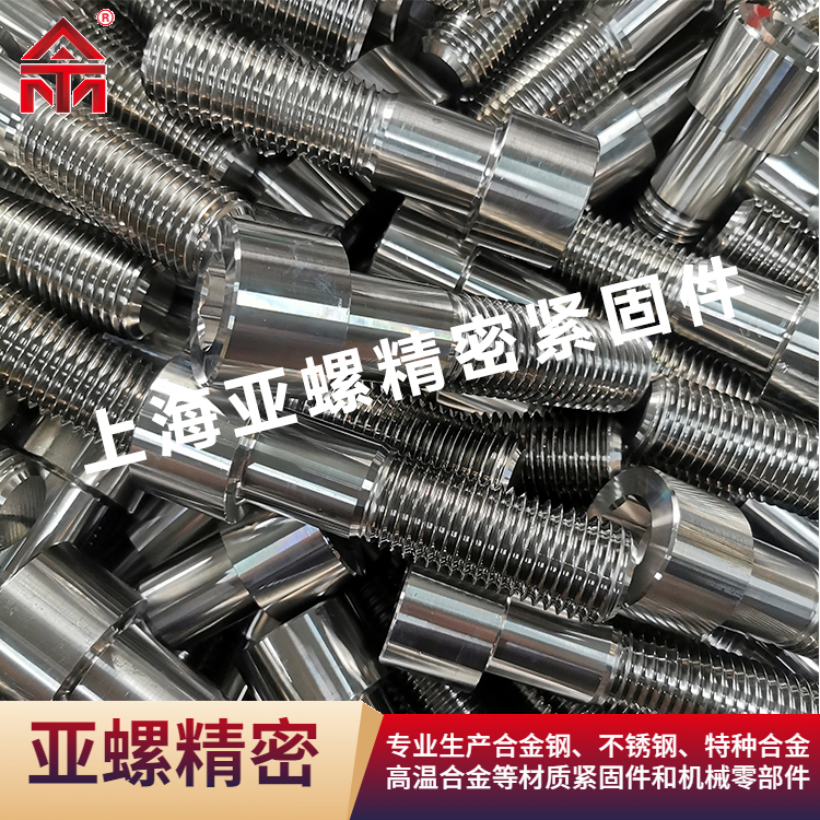 SUS317螺栓