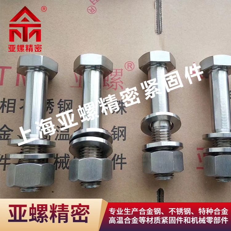 S45110/1Cr5Mo/12Cr5Mo不锈钢螺栓