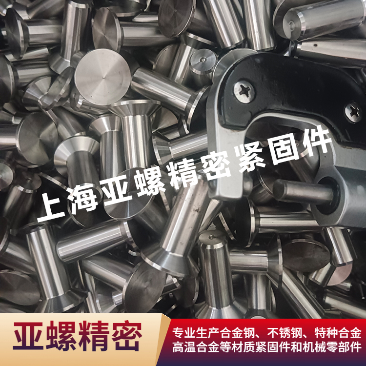 30Cr13不锈钢螺栓
