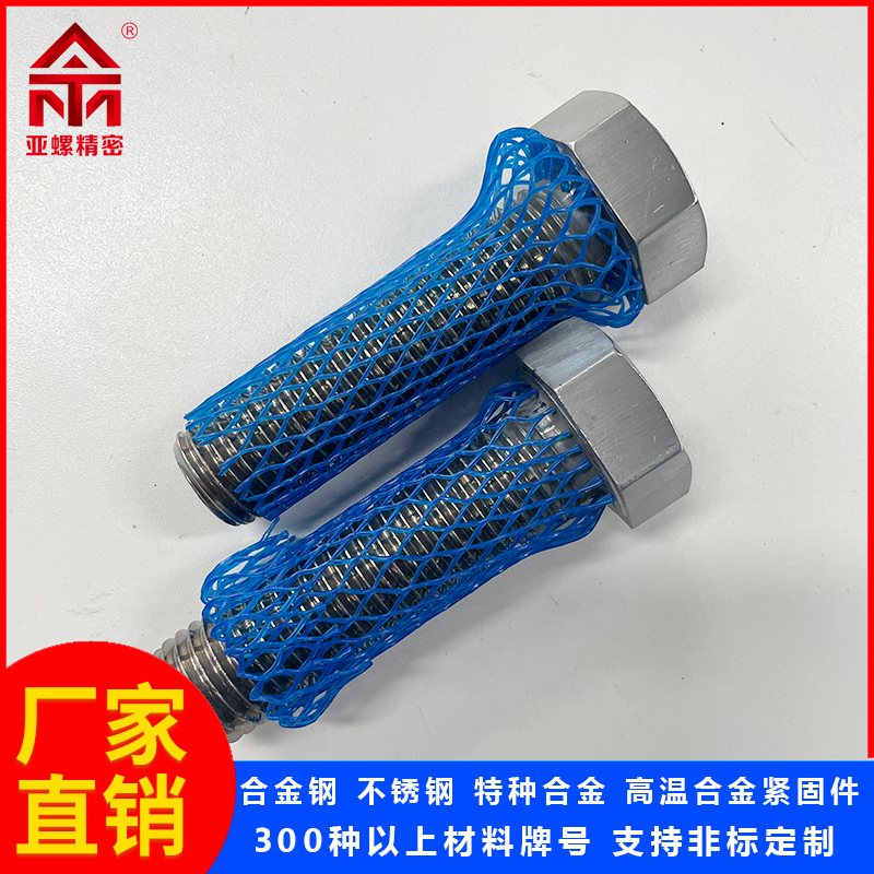 ​D6-80螺栓