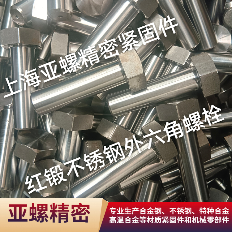 Monel500/N05500
